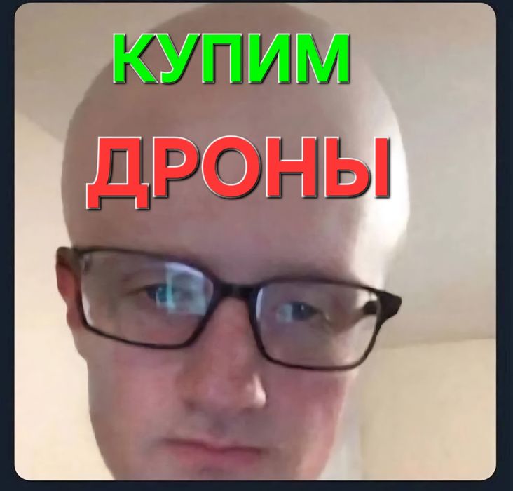 Приймаємо акумулятор / батарею / АКБ / дрони, викуп мавіков, скупка Аутел
