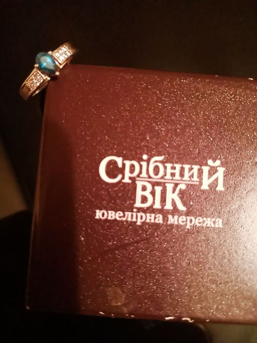 Кольцо серебро 925 Лондон топаз