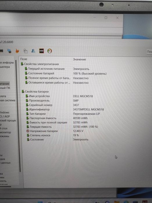 Офісний ноутбук Dell Inspiron 3511+SSD 256Gb+RAM 8 Gb