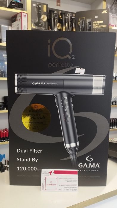 Професійний Фен GA.MA IQ2 PH6075, IQ фен для волос проф