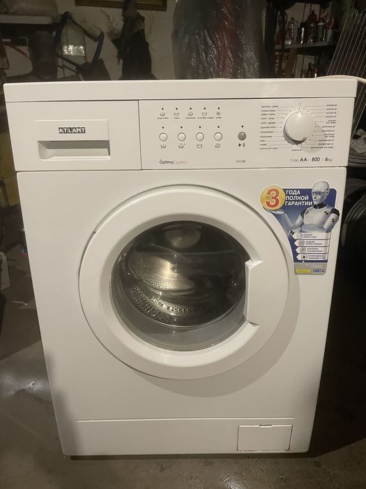 Пральна машина Атлант