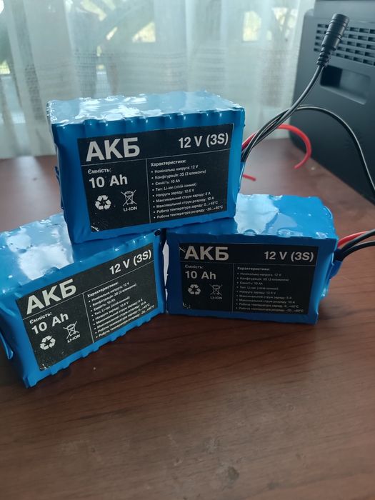 Акумулятори Li-ion 12V 10Ah (3S) / для екофлоу, роутерів, ДБЖ