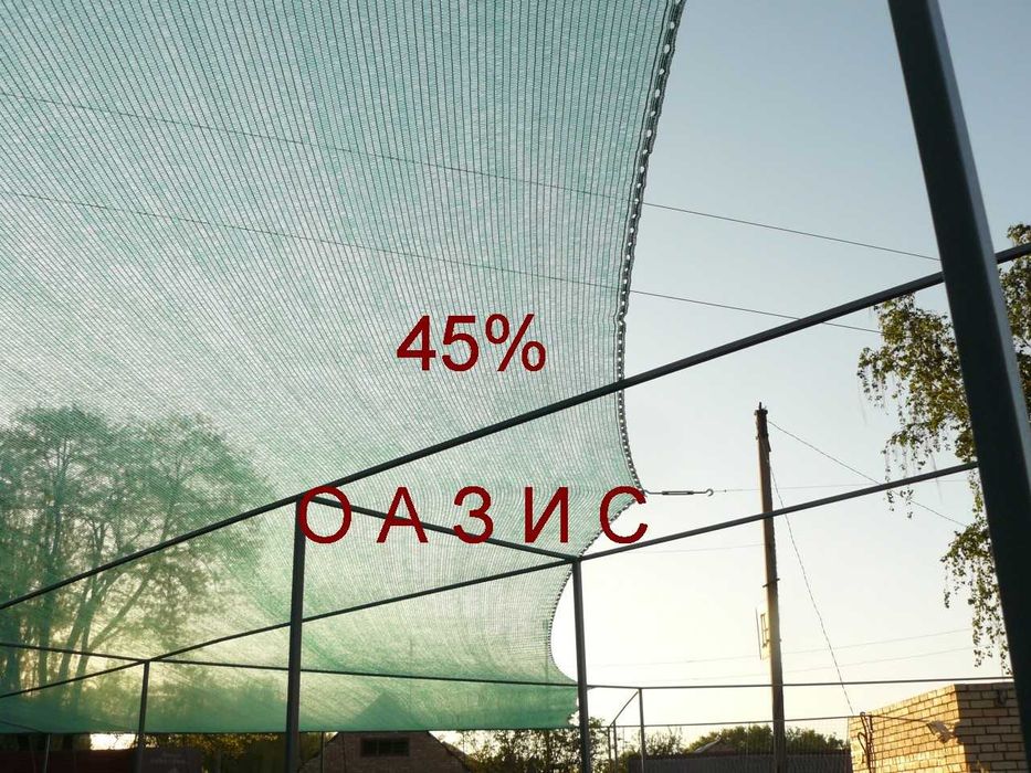 Сетка затеняющая защитная распродаж остатков та на метраж