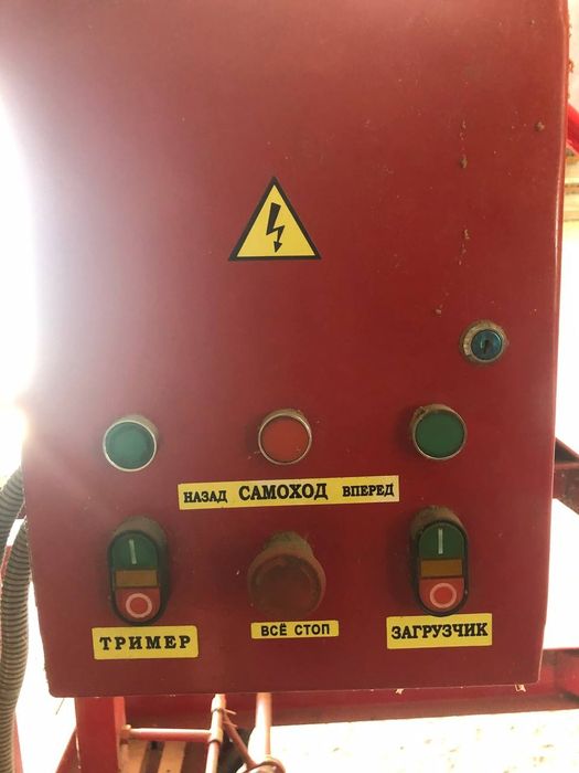 Зерномет зм 90 Агропром. 2020р.