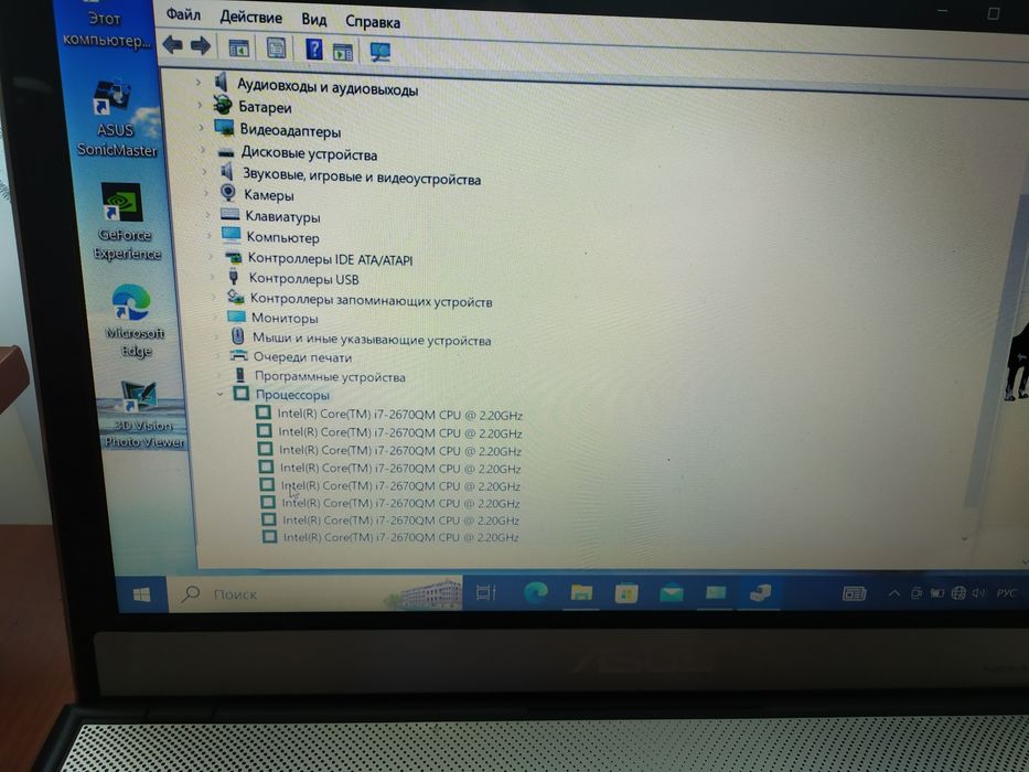 Asus N 55 Sl 4 ядра/8 потоков 16-Gb опер. пам.  750 Гб НDD