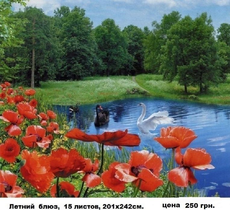 Фотообои глянцевые!  Шпалери.