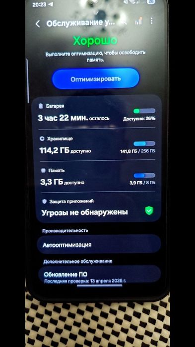 Samsung Galaxy A26 8/256