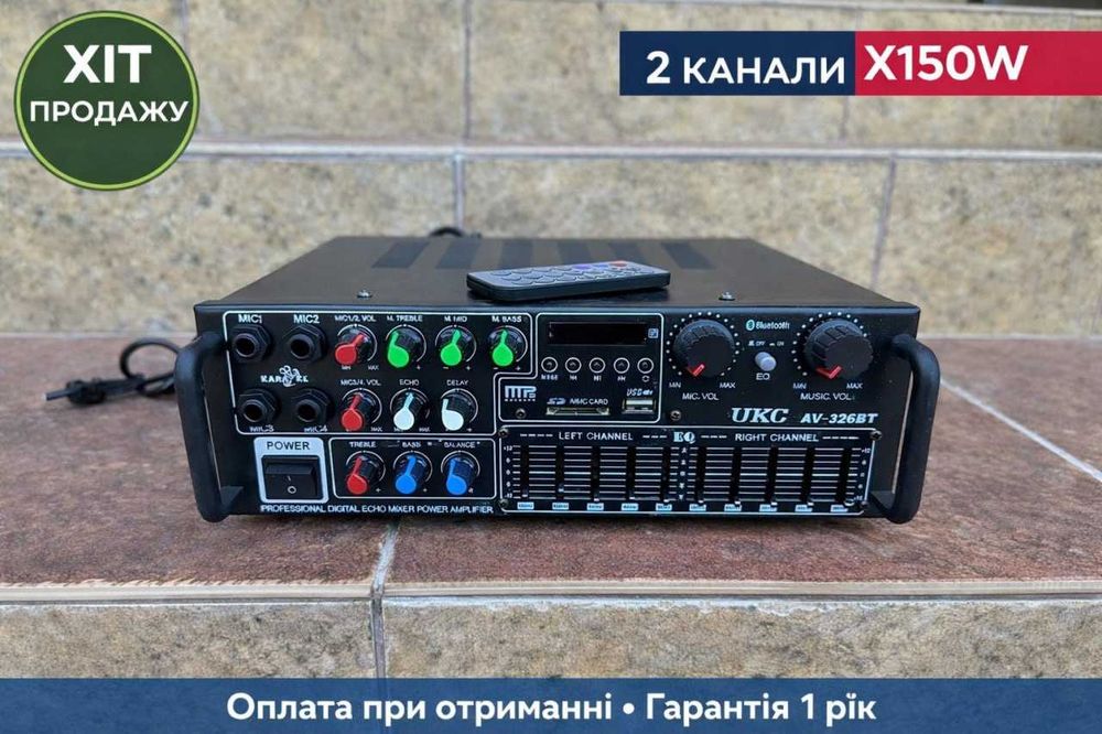 Підсилювач звуку 2х150ватт. Bluetooth. Усилитель звука в авто. Ресивер