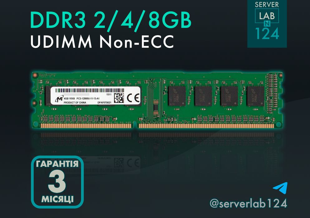 Оперативна памʼять для ПК DDR3 2GB 4GB 8GB 10600U, 12800U UDIMM
