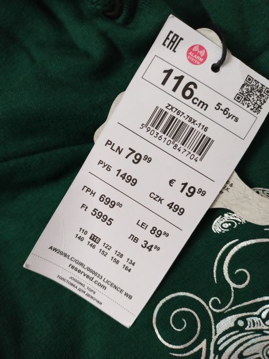 Bluza dziecięca 116