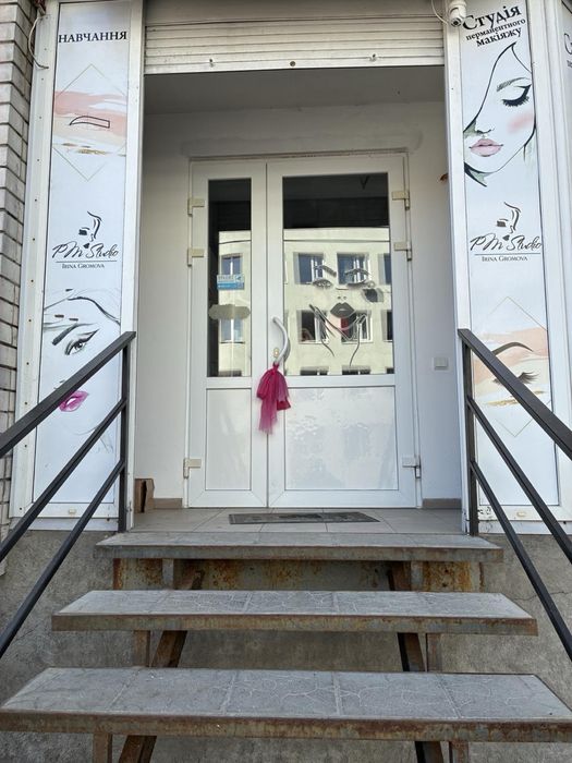 Оренда нежитлового приміщення, Реміснича