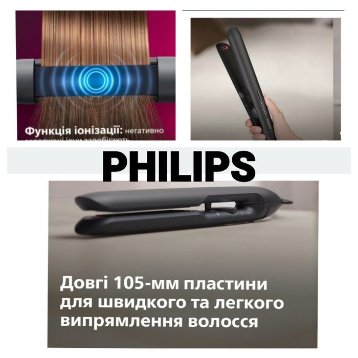 Плойка/ утюжок/расческа