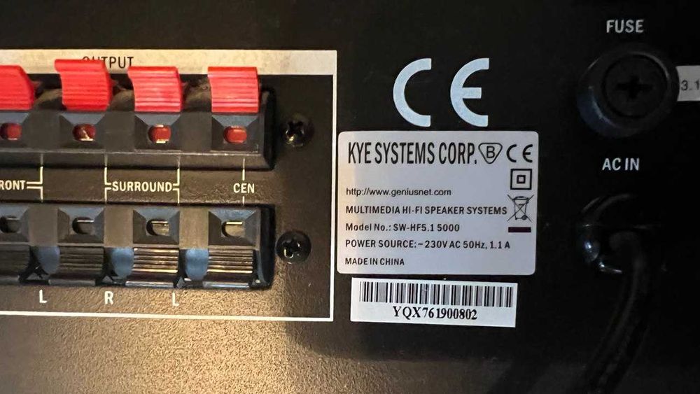 Акустична система Genius SW-HF5.1 5000