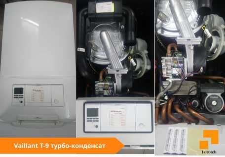 Газовий котел Двоконтурний Vaillant Турбо Димохід Конденс Гарантія Б/У