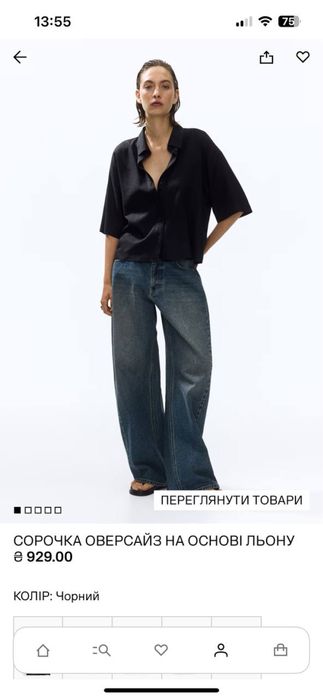 Льняна рубашка HM розмір XL
