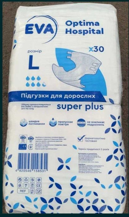 Памперсы EVA SUPER PLUS, SUPER SENI, ProSaf.
Прокладки TENA Lеvel 2