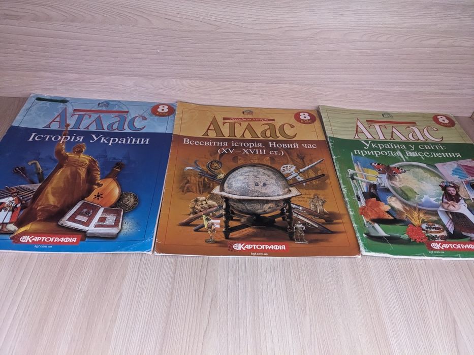 Атласи   8 і 9 клас.