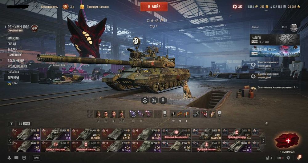 Продам аккаунт World of Tanks.