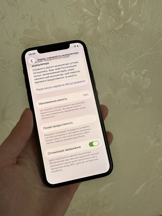iPhone 11 Pro 64 ГБ