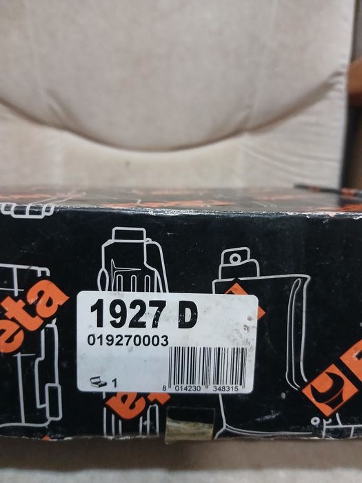 Гайковерт пневматичний Бета.