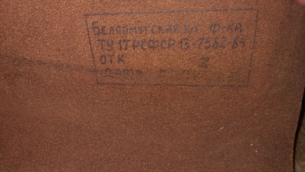 Офіцерська планшетка ссср
