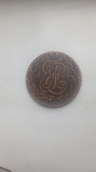 5 копійок 1787 року.ТМ