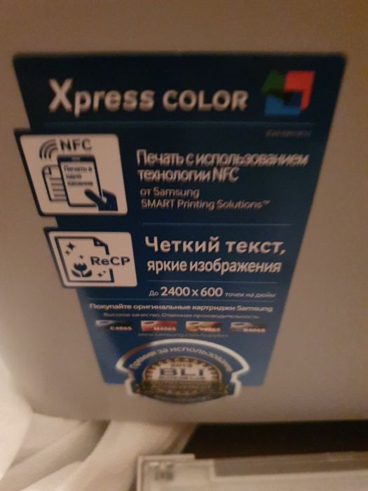 Принтер лазерний б/в samsung xpress c410w продаю