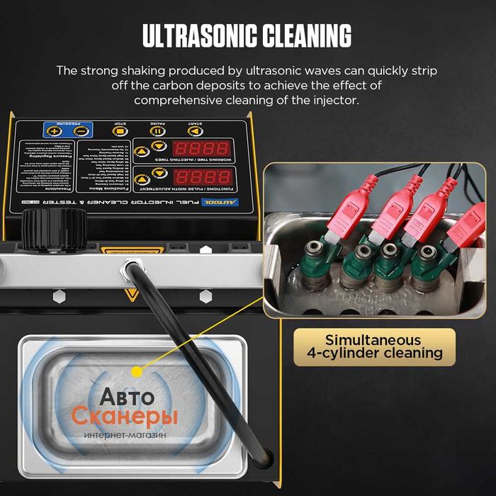 Стенд Autool CT150 для проверки и чистки форсунок с УЗВ ванной