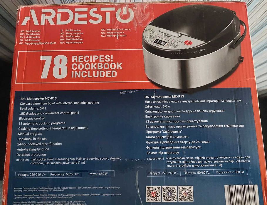 Продам мультиварку ARDESTO MC-P13