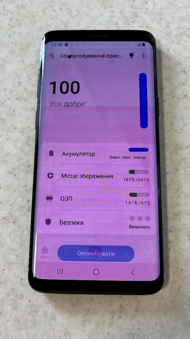 Samsung Galaxy S9