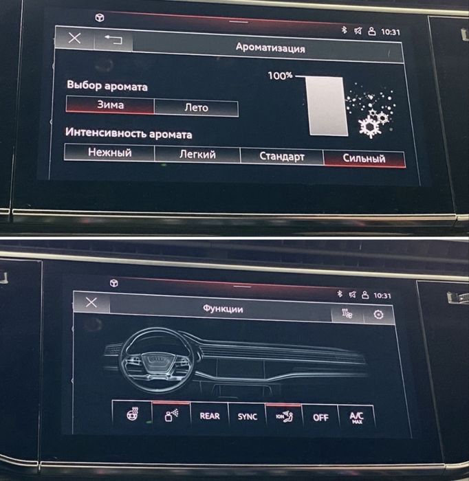 Audi q8 4m8 q7 4m lift ароматизация ионизация датчик качества воздуха