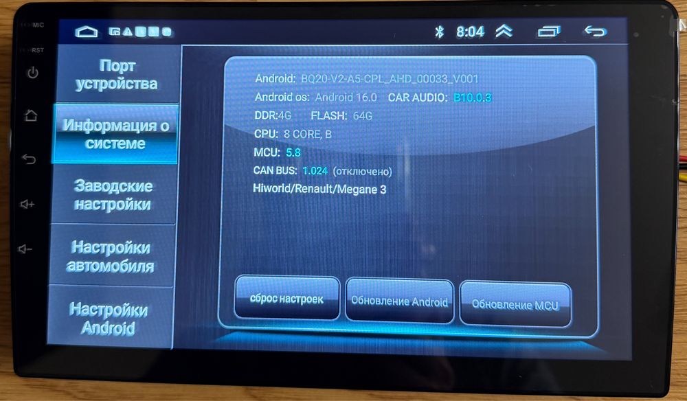 Android магнітола Renault Megane 3 Fluence 4/64  8-ядерна; AHD 2008-16 CarPlay Androidavto