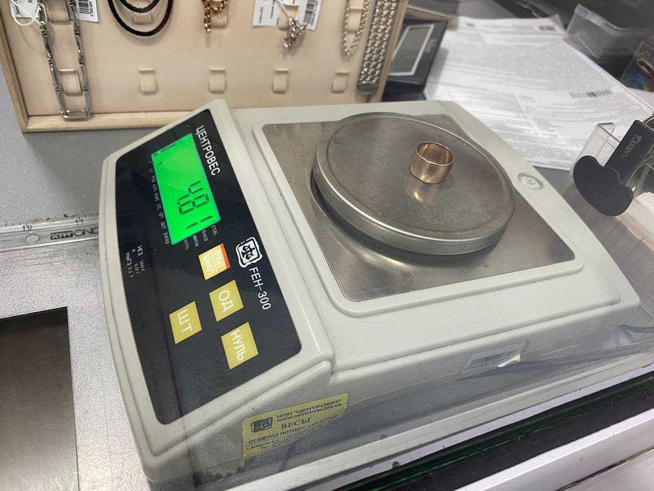 Золота обручка 375 проба