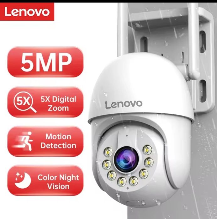 Уличная, поворотная IP вэб камера Lenovo PTZ 5MP, IP66