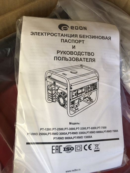 Генератор бензиновий EDON PT-3000 (3.0-3.3 кВт) мідь. в наявності Київ