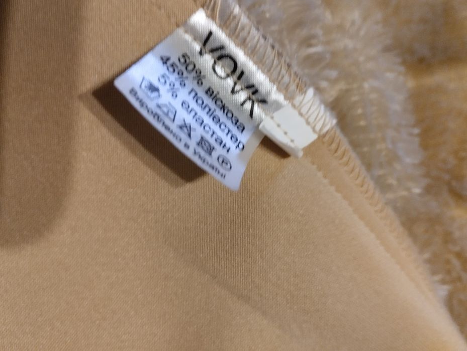 Юбка женская.  ,,