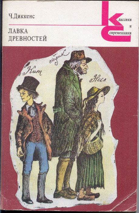 КнигиСерии«Классики и современники»1983-1988"Жизнь замечательных людей