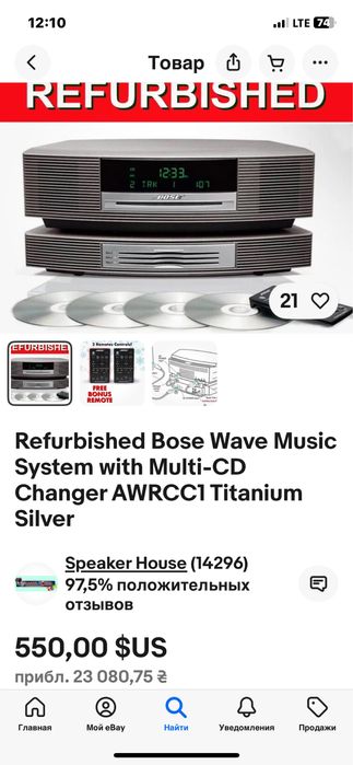 Bose wave musik multy cheindger( электроника целая)mp3. Все модели