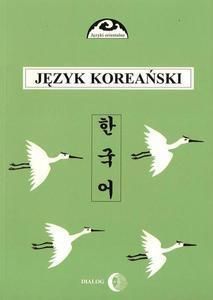 Język Koreański. Kurs Podstawowy Ogarek-Czoj Halina, Huszcza Romuald, Choi Gunn-Young Praca Zbiorowa