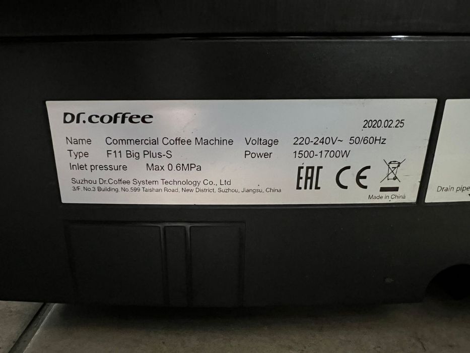 Кавомашина Dr. Coffee F11 Big Plus-S
