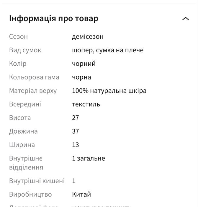 Сумка шопер Estro, коричневая