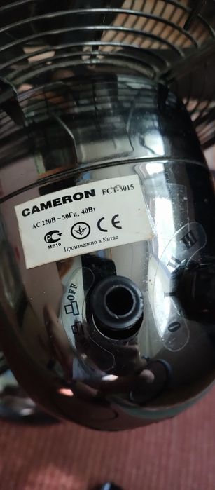 Cameron Вентилятор настільний металевий