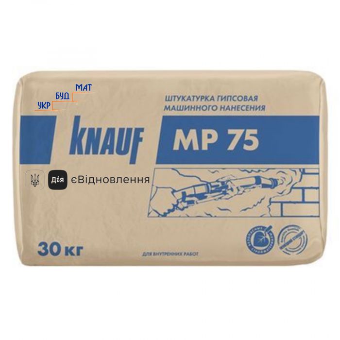 Штукатурка Knauf MП-75 машинного нанесения 30кг Харьков - єВідновлення