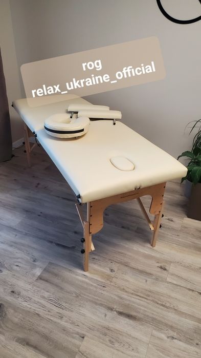 Букові розкладні масажний стіл автоматичні кушетка ROG