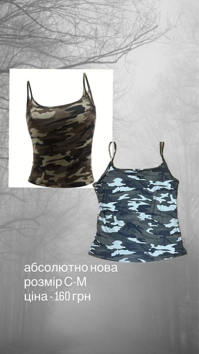 джинси топ кофта у2к