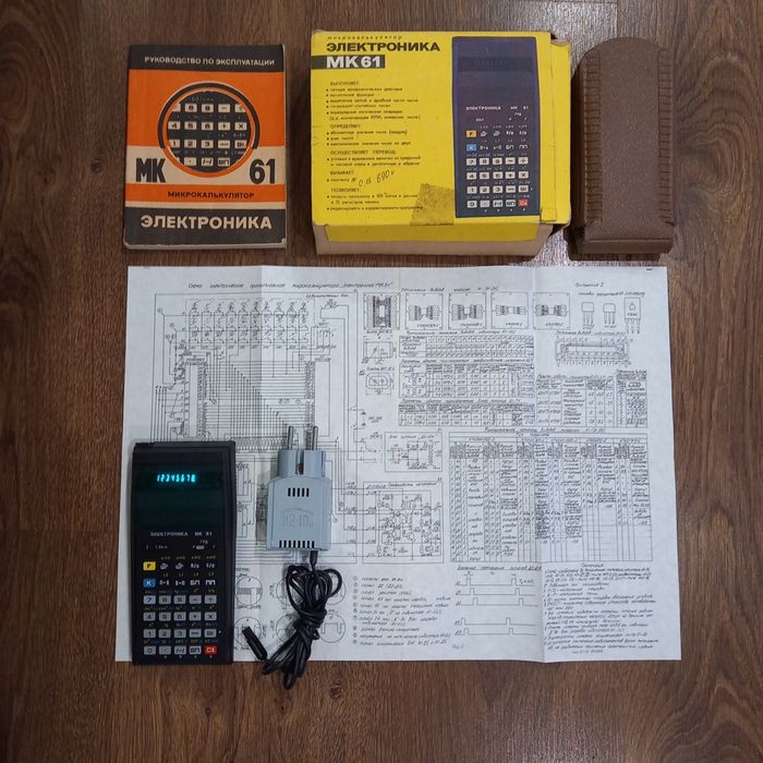 2 мікрокалькулятори МК 52  та МК 61