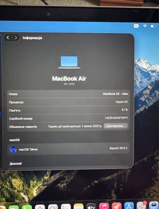 macbook air 13 2020(2021)