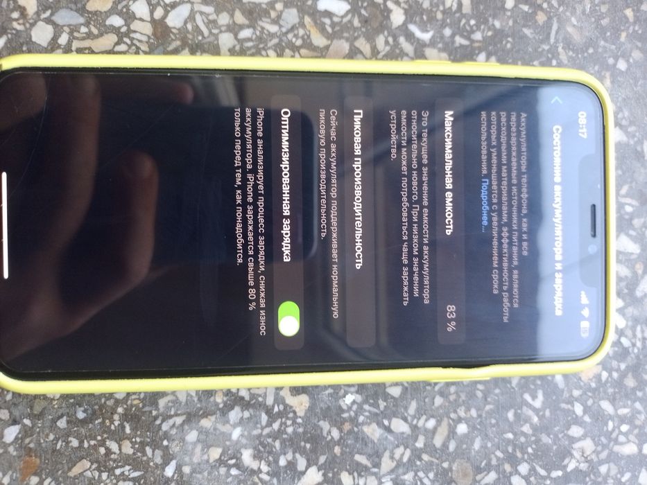 Продам Iphone xs max