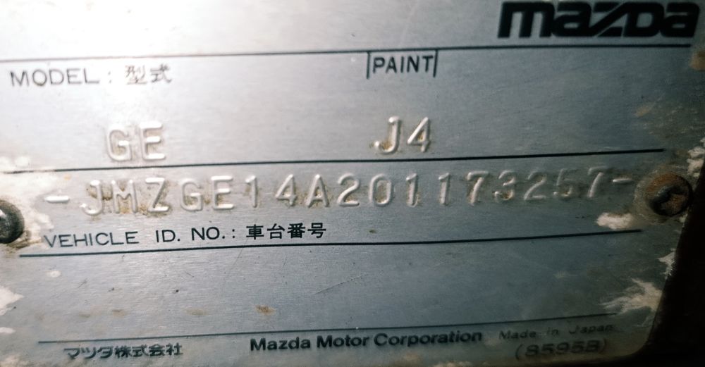 Mazda 626 1992 VIN JMZGE14A201173257 фото оголошення 8 з 8