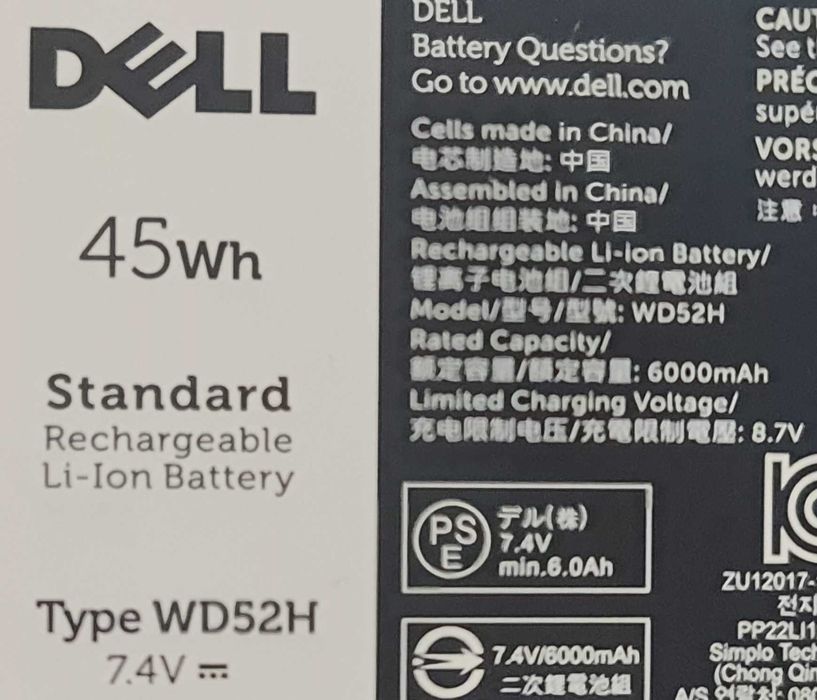 Bateria original Dell Latitude E7240 E7250 (NOVA)